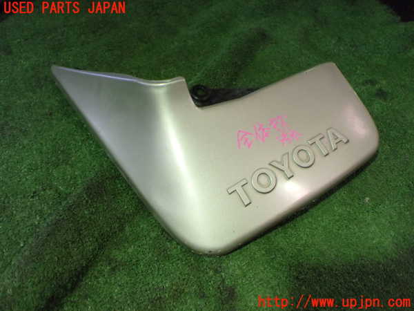 5UPJ-19021456]ハイエースワゴン100系(KZH100G)左リアマッドガード(泥除け) 中古_m0001.jpg