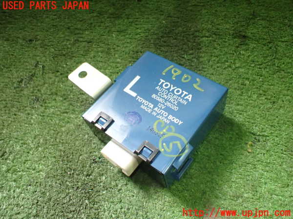 5UPJ-19026150]ハイエースワゴン100系(KZH100G)コンピューター5 80580-26020 中古_m0001.jpg