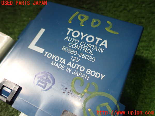 5UPJ-19026150]ハイエースワゴン100系(KZH100G)コンピューター5 80580-26020 中古_m0002.jpg