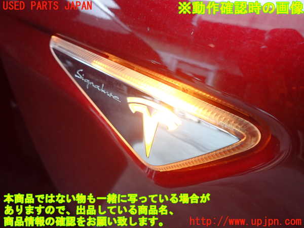 2UPJ-19031160]テスラ・モデル S(SL1SA)右ウィンカーレンズ 中古_m0005.jpg