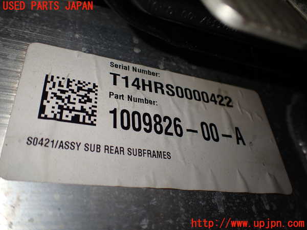 2UPJ-19035295]テスラ・モデル S(SL1SA)リアメンバー 中古_m0002.jpg