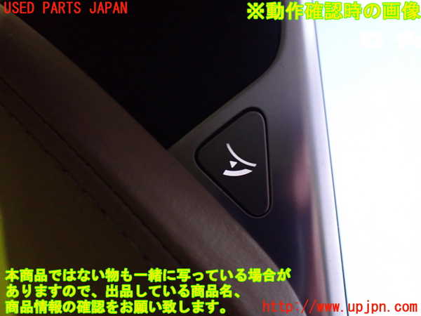 2UPJ-19036309]テスラ・モデル S(SL1SA)スイッチ4(グローブボックス) 中古_m0004.jpg
