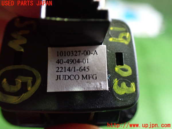 2UPJ-19036310]テスラ・モデル S(SL1SA)スイッチ5(トランク) 中古_m0003.jpg