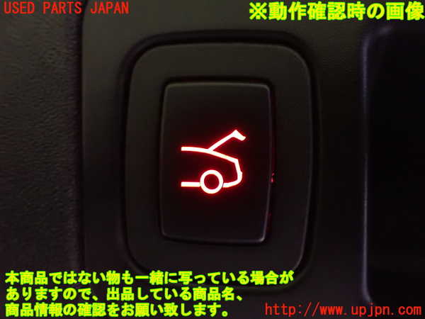 2UPJ-19036310]テスラ・モデル S(SL1SA)スイッチ5(トランク) 中古_m0004.jpg