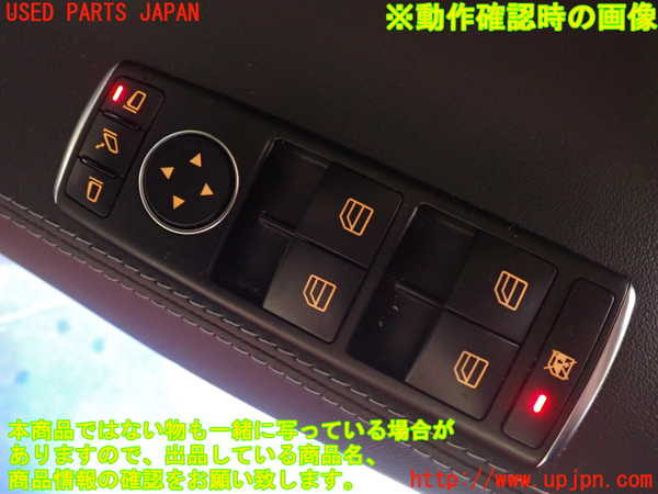 2UPJ-19036240]テスラ・モデル S(SL1SA)右前パワーウィンドウスイッチ 中古_m0004.jpg