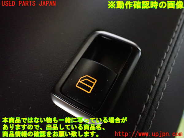 2UPJ-19036245]テスラ・モデル S(SL1SA)左前パワーウィンドウスイッチ 中古_m0003.jpg