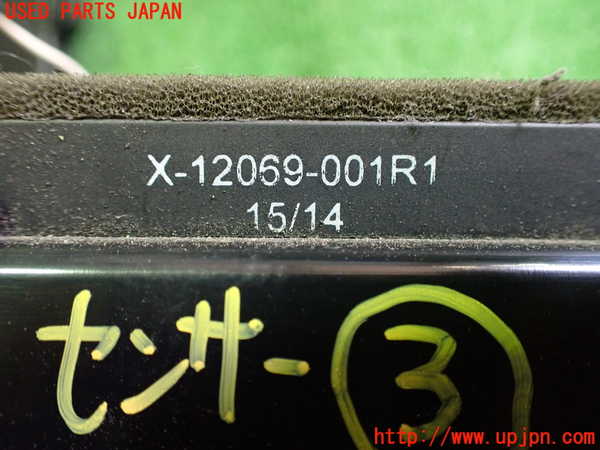2UPJ-19036383]テスラ・モデル S(SL1SA)センサー3 中古_m0003.jpg