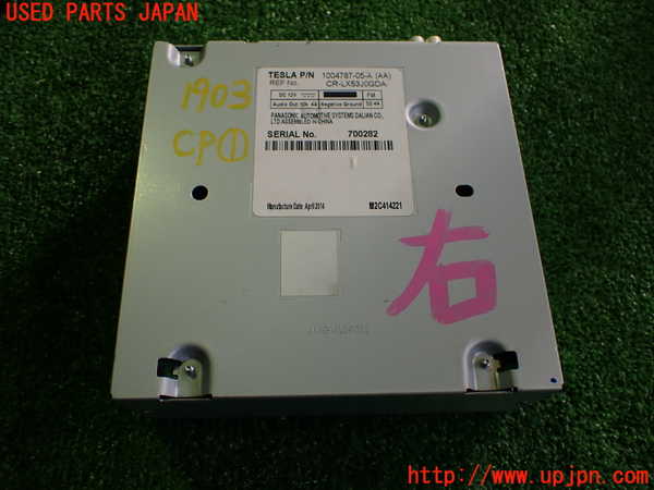 2UPJ-19036146]テスラ・モデル S(SL1SA)コンピューター1 中古 1004787-05-A_m0001.jpg