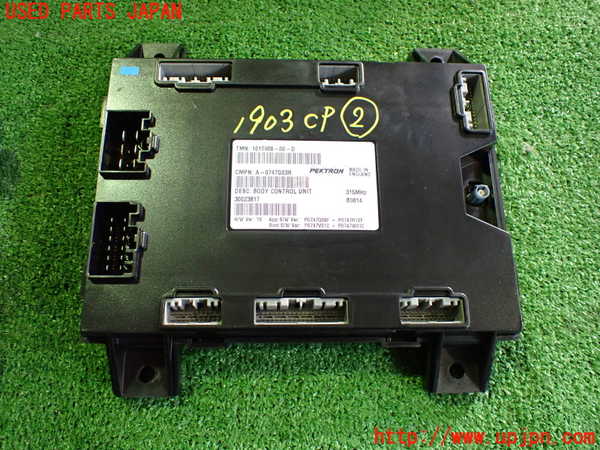 2UPJ-19036147]テスラ・モデル S(SL1SA)コンピューター2(ボディコントロールユニット) 中古 1010906-00-D_m0001.jpg