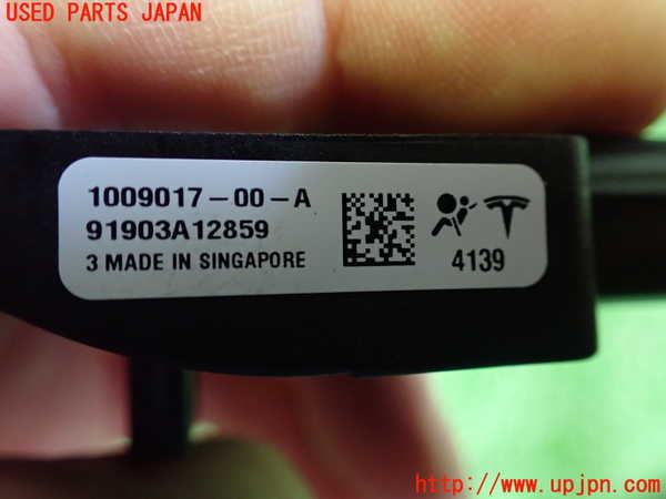 2UPJ-19036358]テスラ・モデル S(SL1SA)エアバッグセンサー3 中古_m0004.jpg