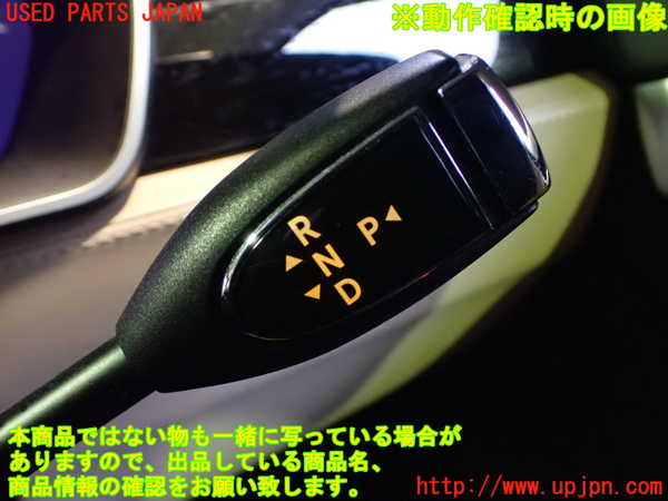 2UPJ-19037555]テスラ・モデル S(SL1SA)ATシフトレバー 中古_m0004.jpg