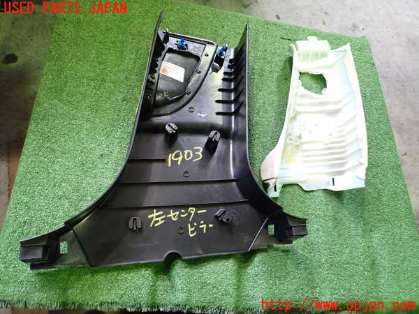 2UPJ-19037670]テスラ・モデル S(SL1SA)左センターピラートリム 中古_m0003.jpg
