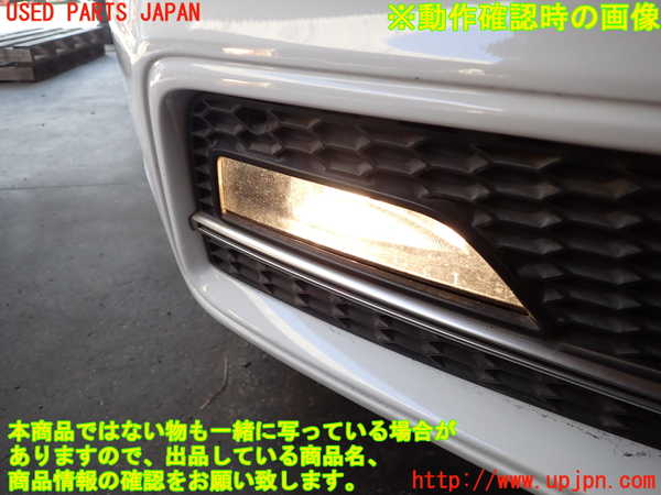 2UPJ-19041180]アウディ・S4 アバント(8KCGWF)右フォグ 中古_m0005.jpg