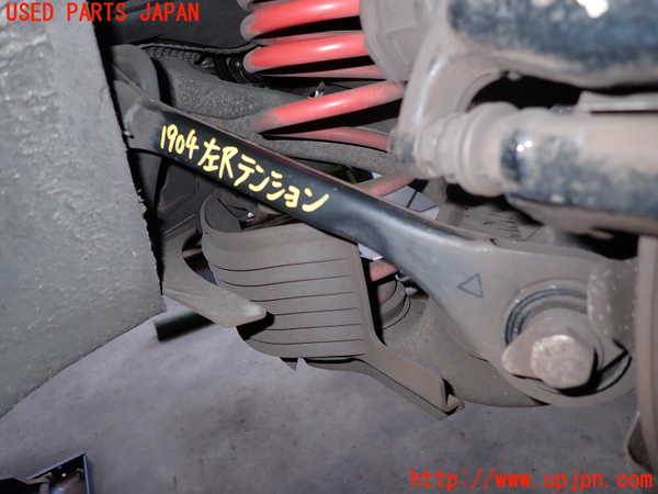 2UPJ-19045330]アウディ・S4 アバント(8KCGWF)左リアテンションロッド 中古_m0001.jpg