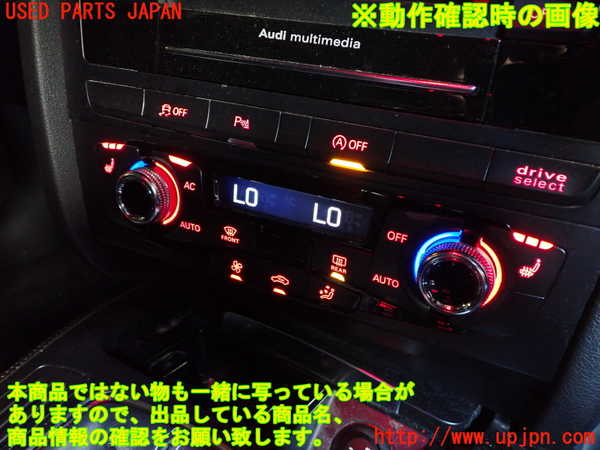 2UPJ-19046066]アウディ・S4 アバント(8KCGWF)エアコンスイッチ1 中古_m0004.jpg