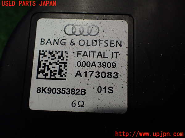 2UPJ-19046530]アウディ・S4 アバント(8KCGWF)ウーハー 中古_m0002.jpg