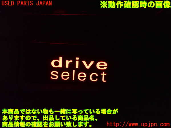 2UPJ-19046307]アウディ・S4 アバント(8KCGWF)スイッチ2 (アイドリングストップOFF、ドライブセレクト) 中古_m0004.jpg