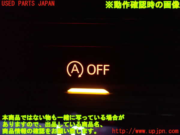 2UPJ-19046307]アウディ・S4 アバント(8KCGWF)スイッチ2 (アイドリングストップOFF、ドライブセレクト) 中古_m0005.jpg