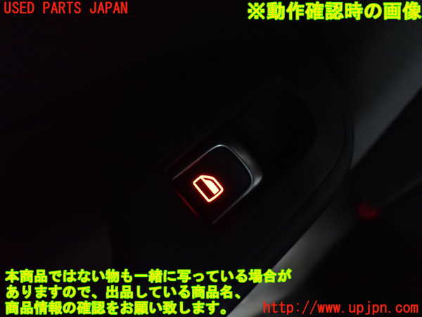 2UPJ-19046245]アウディ・S4 アバント(8KCGWF)左前パワーウィンドウスイッチ 中古_m0004.jpg