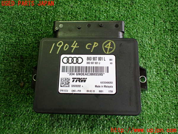 2UPJ-19046149]アウディ・S4 アバント(8KCGWF)コンピューター4 中古_m0001.jpg