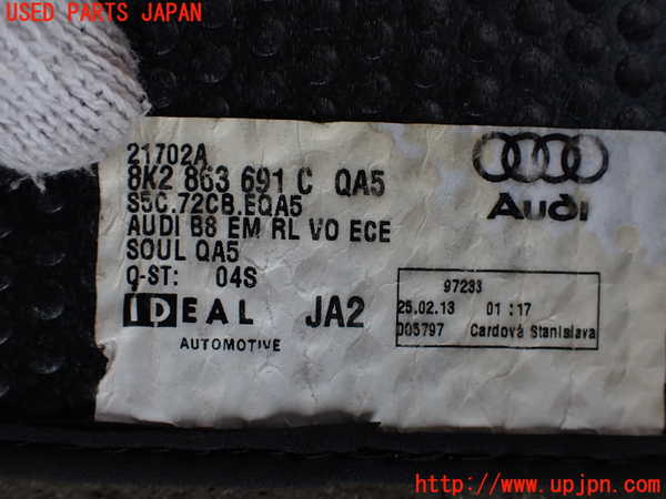 2UPJ-19047800]アウディ・S4 アバント(8KCGWF)フロアマット 中古_m0004.jpg