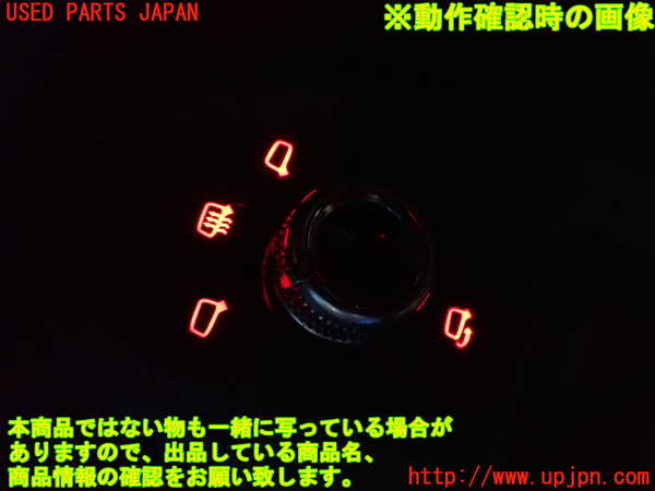 2UPJ-19046280]アウディ・S4 アバント(8KCGWF)ミラースイッチ 中古_m0004.jpg