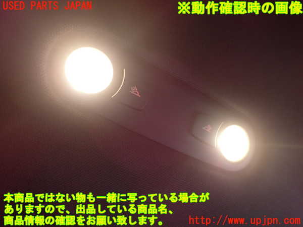 2UPJ-19046412]アウディ・S4 アバント(8KCGWF)ルームランプ2 (2列目真中天井) 中古_m0002.jpg