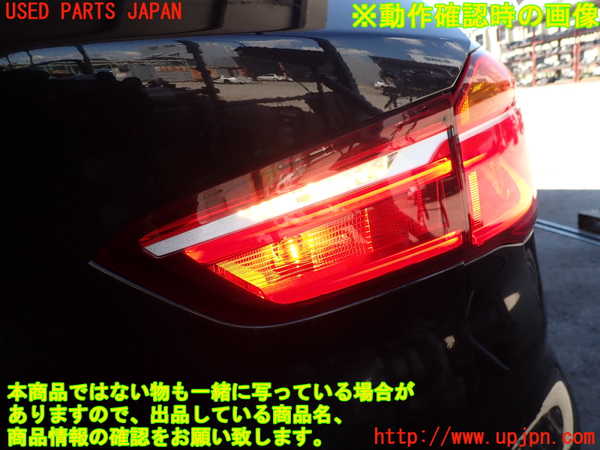 5UPJ-19061550]BMW X1 F48(HT20)右リアフィニッシャー 中古_m0004.jpg