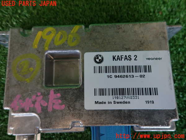5UPJ-19066147]BMW X1 F48(HT20)コンピューター2(KAFAS2) 中古 1C946261302_m0003.jpg