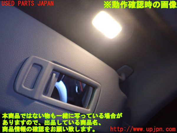 5UPJ-19067625]BMW X1 F48(HT20)室内サンバイザー右側 中古_m0004.jpg