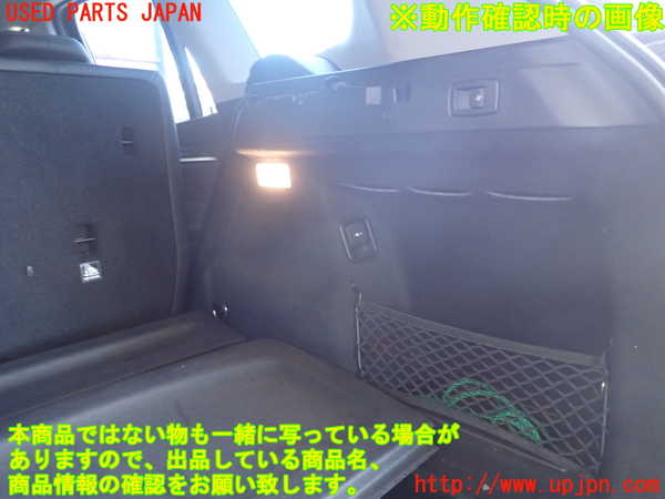5UPJ-19067675]BMW X1 F48(HT20)右リアピラートリム 中古_m0004.jpg