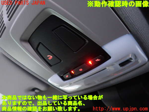 5UPJ-19066411]BMW X1 F48(HT20)ルームランプ1 中古_m0002.jpg