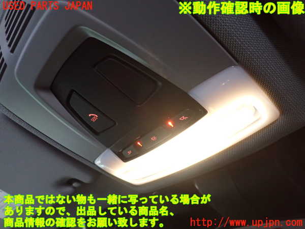 5UPJ-19066411]BMW X1 F48(HT20)ルームランプ1 中古_m0003.jpg