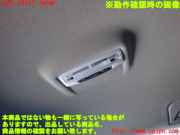 5UPJ-19066412]BMW X1 F48(HT20)ルームランプ2 中古_m0002.jpg