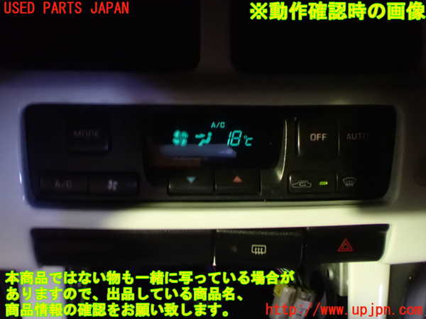 5UPJ-19096066]シルビア(S14)エアコンスイッチ1 中古_m0005.jpg