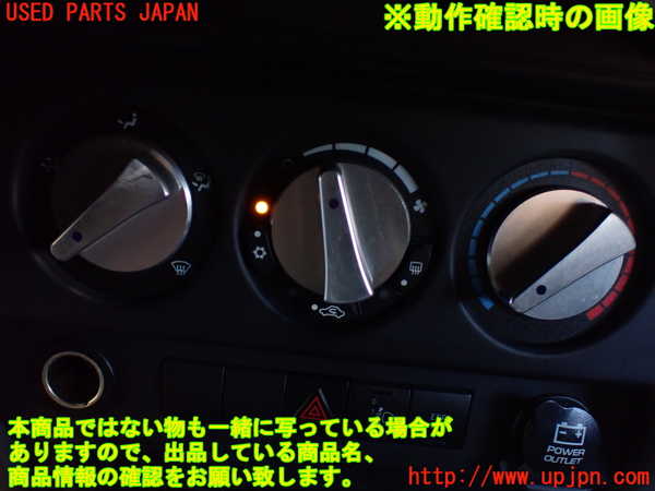 1UPJ-19106066]ジープラングラー アンリミテッド(JK38L)エアコンスイッチ1 中古_m0004.jpg