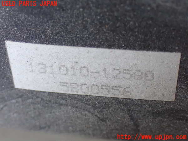 5UPJ-19114055]ハイラックスサーフ(TRN215W)ブレーキマスターバック 中古_m0002.jpg