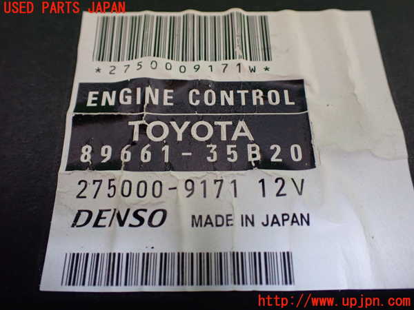 5UPJ-19116110]ハイラックスサーフ(TRN215W)エンジンコンピューター 中古_m0002.jpg