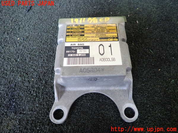 5UPJ-19116145]ハイラックスサーフ(TRN215W)エアバッグコンピューター 中古_m0001.jpg