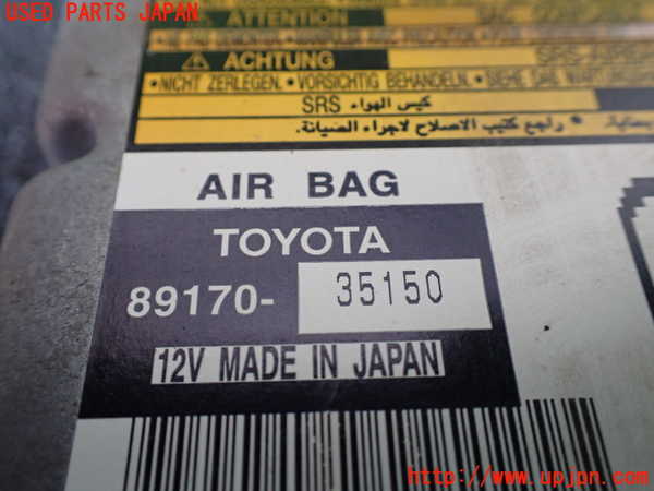 5UPJ-19116145]ハイラックスサーフ(TRN215W)エアバッグコンピューター 中古_m0002.jpg