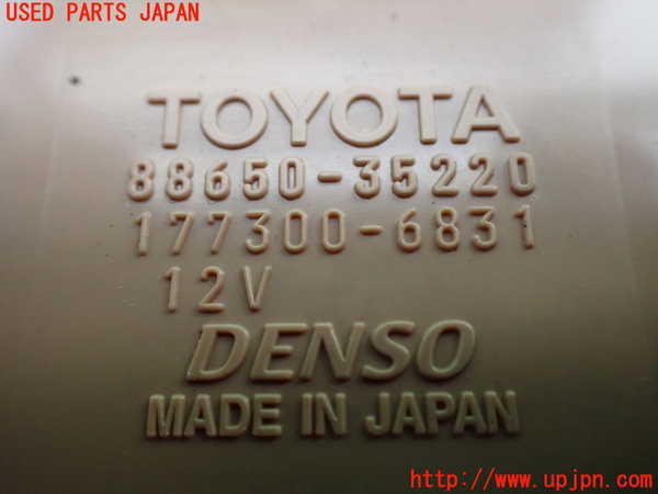 5UPJ-19116147]ハイラックスサーフ(TRN215W)コンピューター2 (88650-35220) 中古_m0002.jpg