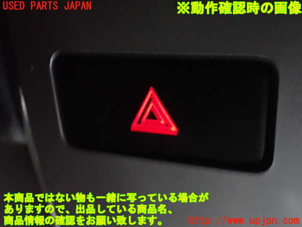 5UPJ-19116290]ハイラックスサーフ(TRN215W)ハザードスイッチ 中古_m0003.jpg