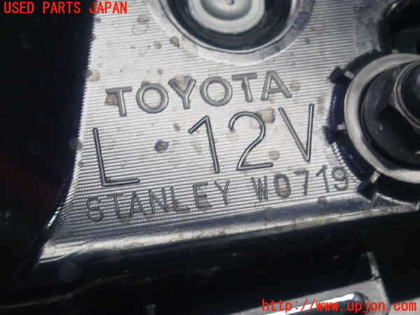 1UPJ-19121552]クラウン ロイヤル ハイブリッド(AWS210)左リアフィニッシャー 中古_m0003.jpg