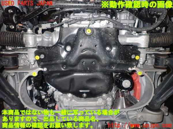 1UPJ-19122010]クラウン ロイヤル ハイブリッド(AWS210)エンジン 2AR-FSE 中古_m0005.jpg