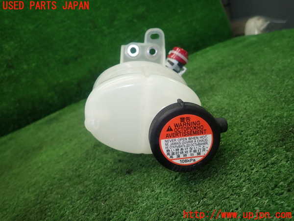 5UPJ-19122410]クラウン ロイヤル ハイブリッド(AWS210)ラジエータータンク 中古_m0004.jpg