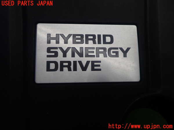 5UPJ-19122160]クラウン ロイヤル ハイブリッド(AWS210)エンジンアッパーカバー 中古_m0004.jpg