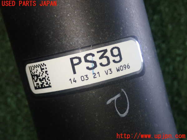 5UPJ-19123410]クラウン ロイヤル ハイブリッド(AWS210)リアプロペラシャフト 中古_m0004.jpg