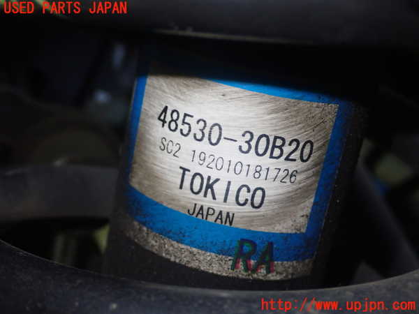 5UPJ-19125035]クラウン ロイヤル ハイブリッド(AWS210)右リアストラット 中古_m0003.jpg