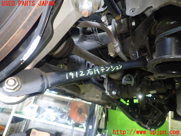 5UPJ-19125325]クラウン ロイヤル ハイブリッド(AWS210)右リアテンションロッド 中古_m0001.jpg
