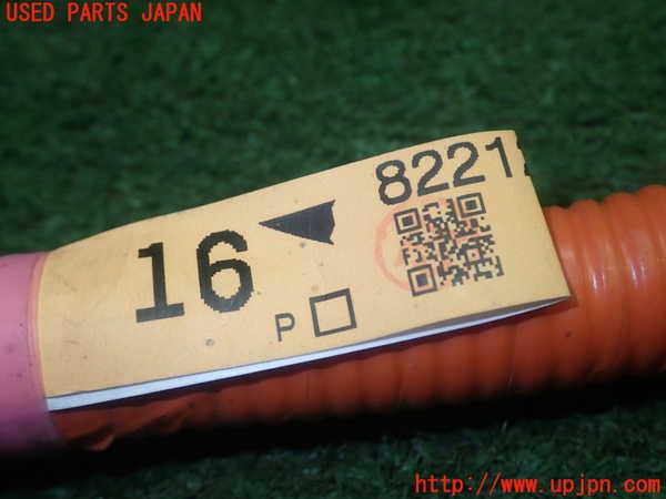 5UPJ-19126806]クラウン ロイヤル ハイブリッド(AWS210)ハーネス1 中古_m0004.jpg